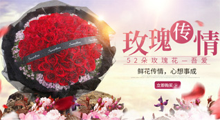 贵州六盘水水城县顺场乡米落坡村鲜花速递